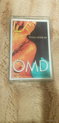 Аудиокассета "OMD (Orchstral Monoeuvers In The Dark)-Stand Above Me" БЕЗ ТОРГА ПОЧТОЙ НЕ ВЫСЫЛАЮ