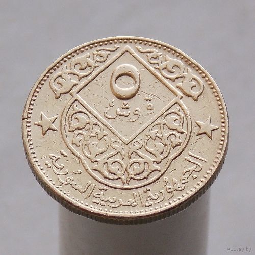 Сирия 5 пиастров 1962