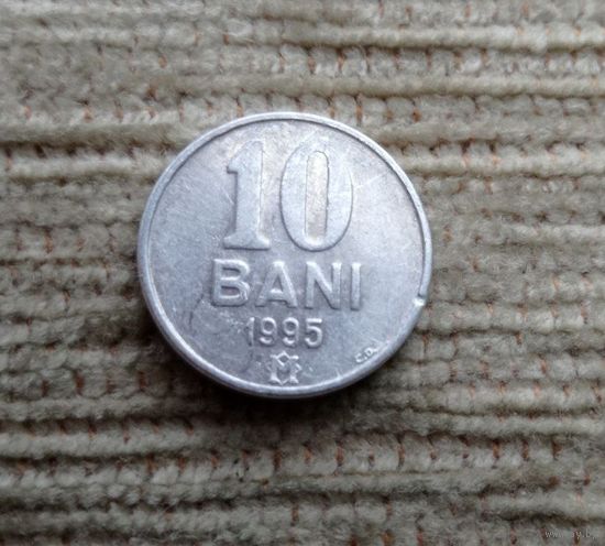 Werty71 Молдова Молдавия 10 бани 1995