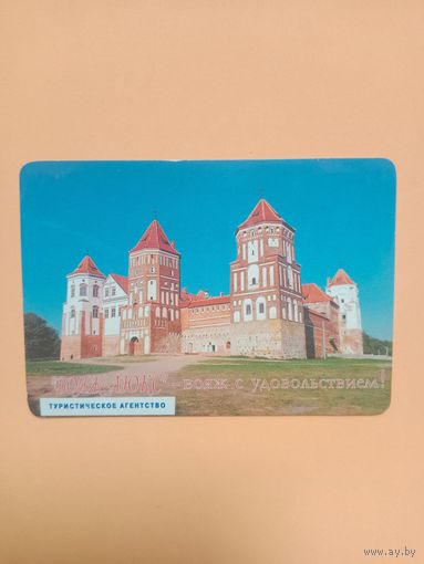Календарик 2003