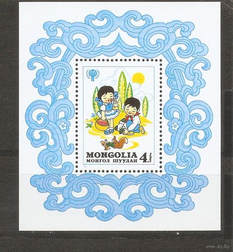 Монголия 1981 Дети