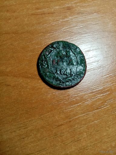 Не частая монета денга 1741 года