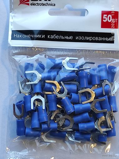 Наконечник вилочный изолир. НВИ 2,0-6 (50шт) с 1 рубля