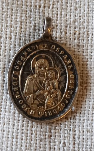 Образь святогорский пресв.Богородицы. Обр.Господа наш.Иисуса Христа.