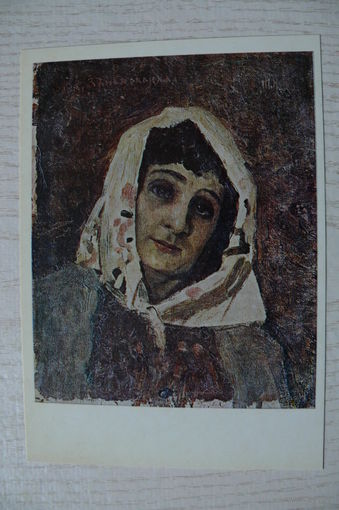 Нестеров М., Этюд портрета М.Заньковецкой в роли Наймычки из одноименной драмы И.Карпенко-Карого.