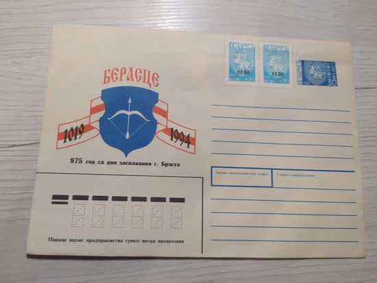 Конверт Р.Б\2