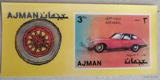 Аджман. Современные и ретро автомобили. Стерео.