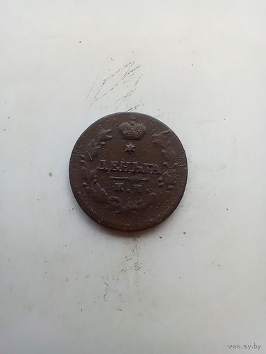 Деньга 1819 года