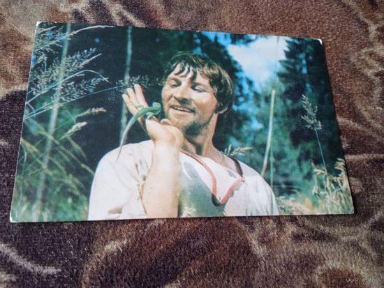 Актер Геннадий Егоров кадр из к\ф "Степанова памятка" 1977г