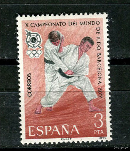 Испания - 1977 - Чемпионат мира по дзюдо - [Mi. 2342] - полная серия - 1 марка. MNH.  (Лот 52HV)-TG3P24