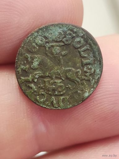 Солид 1665 Красивая!