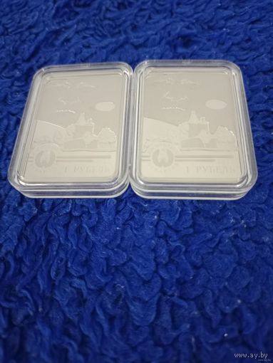 Вітольд Бялыніцкі-Біруля. 150 гадоў" ("Витольд Бялыницкий-Бируля. 150 лет") , тираж всего  1299 штук , Редкость ,  медно-никель , 1 рубль , 2022 год .