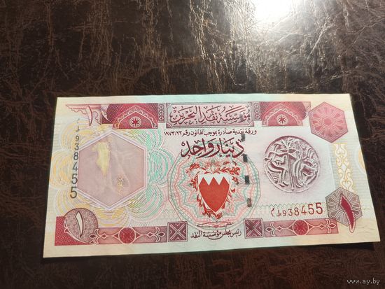 Бахрейн 1 динар образца 1973(1998)года UNC p19b см описание