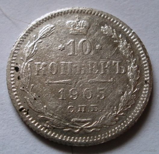 10 копеек 1905