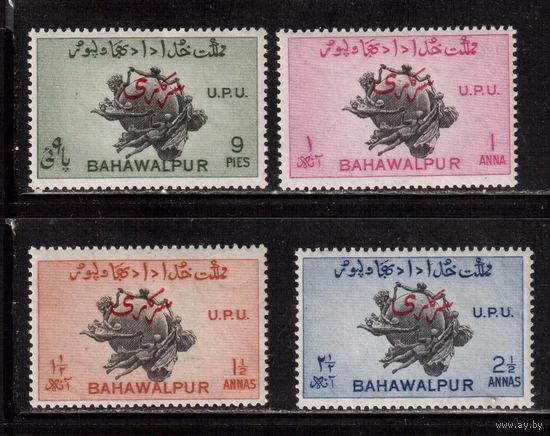 Бахавалпур(Пакистан)-1949,(Мих.25-28)  **, Служебные(полная серия)
