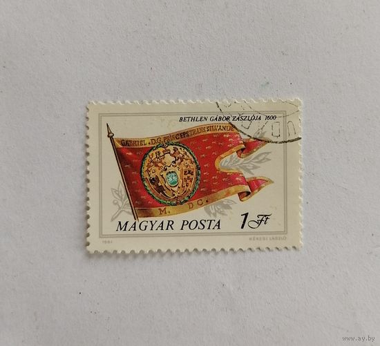 Марка Венгрия 1981 год. Флаг.