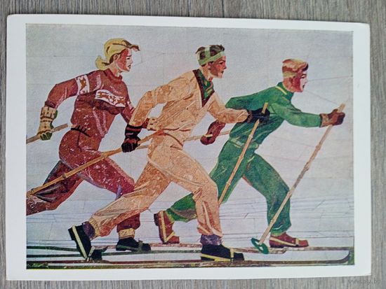 Спорт. Дейнека. Лыжники