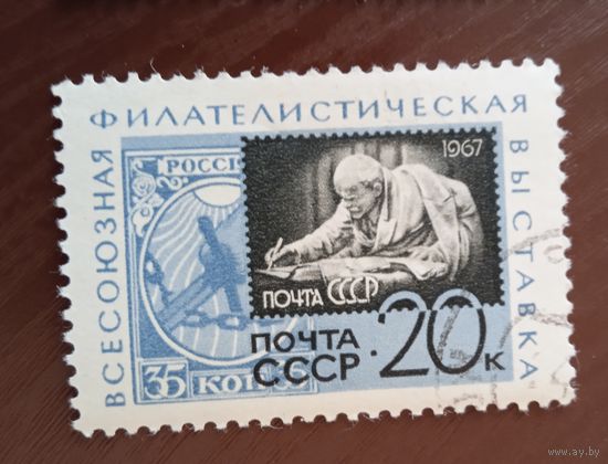 Ссср