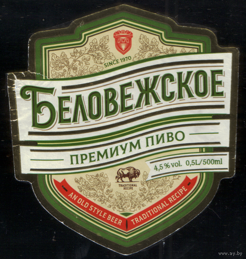 Этикетка пиво Беловежское Брест М158 б/у