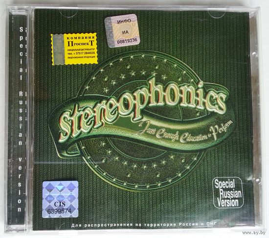 CD Stereophonics – Just Enough Education To Perform (2004) Britpop