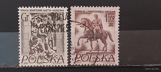 РАСПРОДАЖА ПОЛЬША 1956г. Гаш.