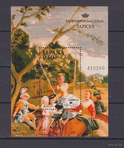 Испания 2008 Mh 4343 НАЦИОНАЛЬНОГО НАСЛЕДИЯ. Живопись MNH**