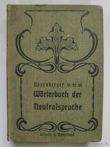 Worterbuch der Neutralsprache. (Idiom neutral) Neutral-Deutsch und Deutsch-Neutral.