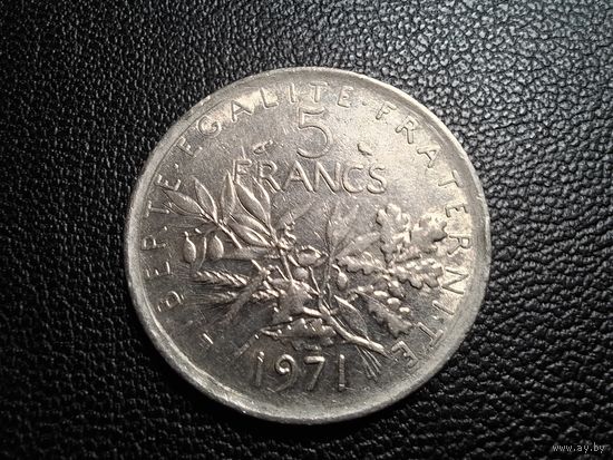 Франция 5 франков 1971