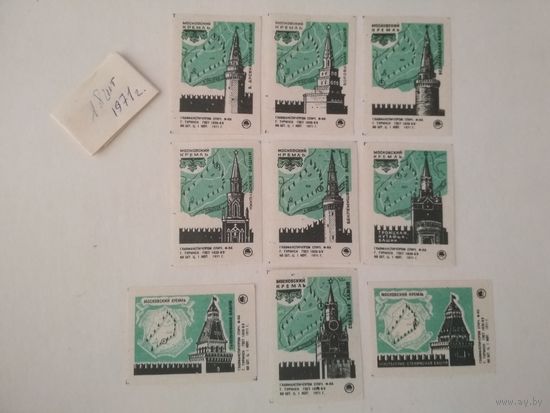 Спичечные этикетки ф.Туринск. Московский кремль. 1971 год