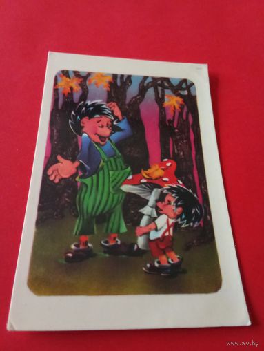 Календарик 1986г.