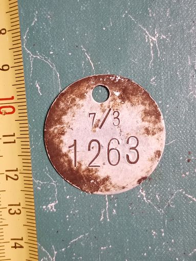 Лот по Вермахту