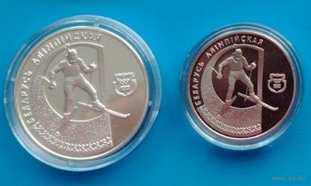 20 рублей 1997 серебро + 1 рубль 1997 медно-никель "Биатлон"