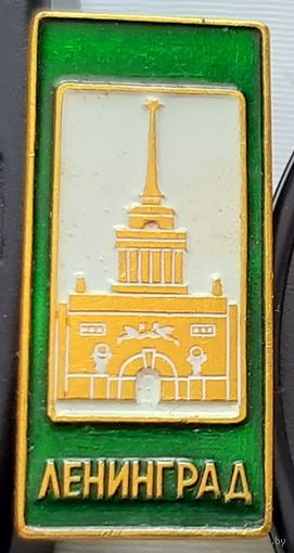 Ленинград. Адмиралтейство. Х-35