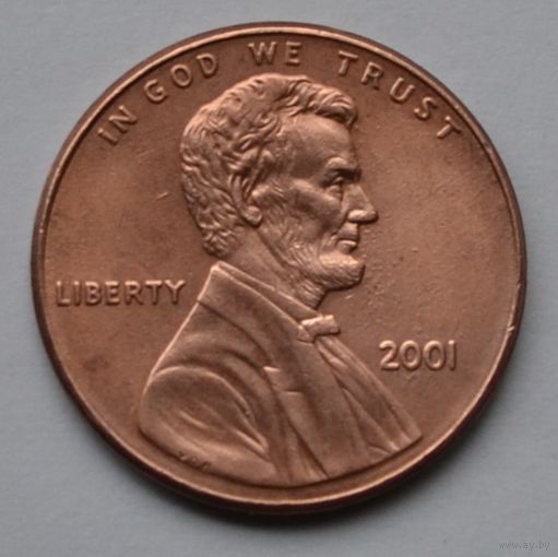 США, 1 цент 2001 г.
