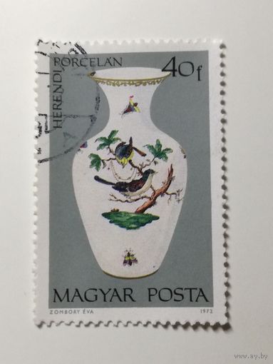 Венгрия 1972. Херендский фарфор