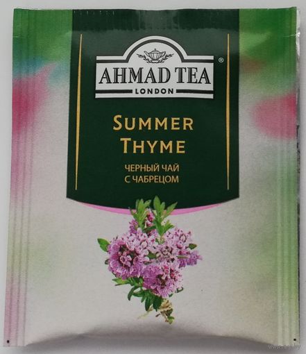 Чай Ahmad Summer thyme (черный с чабрецом) 1 пакетик