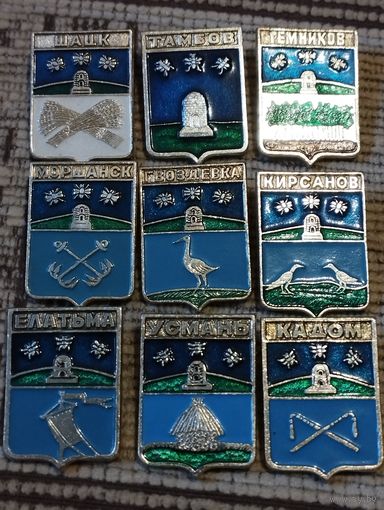 Гербы городов. Россия (6).