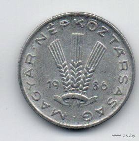 ВЕНГЕРСКАЯ НАРОДНАЯ РЕСПУБЛИКА 20 ФИЛЛЕРОВ 1986.