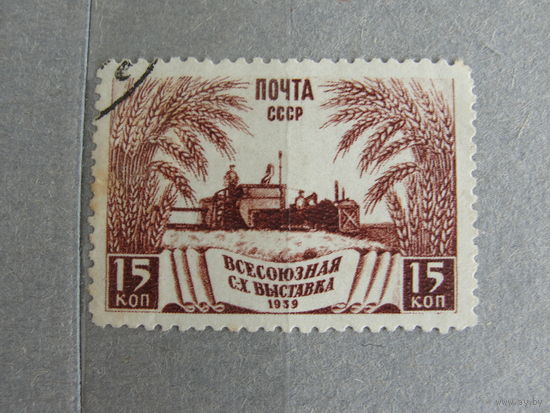 Продажа коллекции с 1 рубля! Почтовые марки СССР.