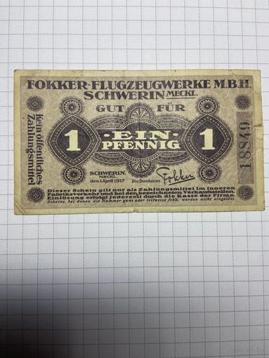 1 пфениг (нотгельды) г. Германия.-2012