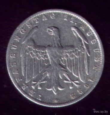 3 Марки 1922 год А Германия