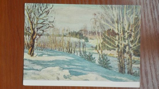 Соцреализм 1956. Чащарин. Зимка