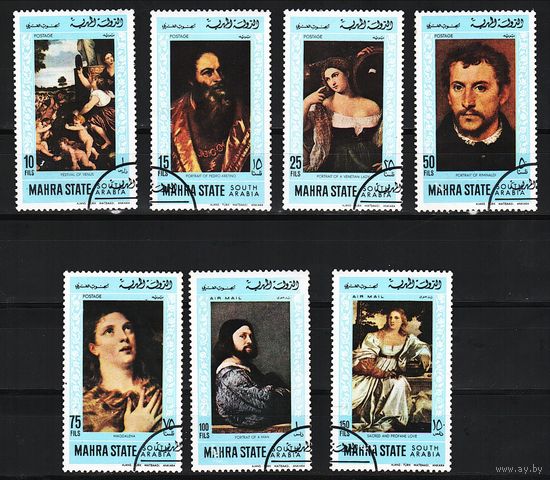 Махра 1968, Картины Тициана, Mi 10,30, М021