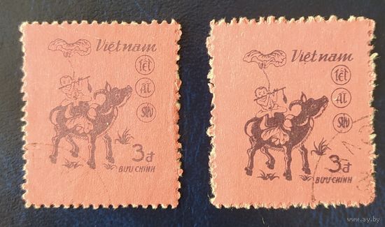 Вьетнам 1985 С новым годом(разный цвет)