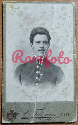 1904 Киев Визит потрет юноша студент удостоверение Анатолий Силин штамп фотограф О. Фольман