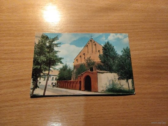 Открытка