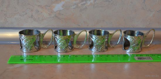 Подстаканники СССР-4 шт. (продажа одним лотом).