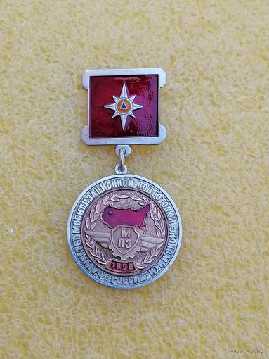 Знак Факультет Мобилизационной Подготовки Экономики.