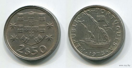 Португалия. 2,5 эскудо (1975, XF)