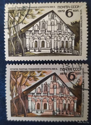 СССР 1972 архитектурные памятники Украины , клей, потеря цвета 1 из 4.